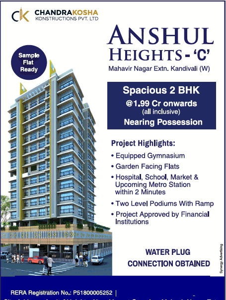 Spacious 2 BHK apartment at 1.99 Cr onwords in Chandrakosha Anshul Heights, West Mumbai